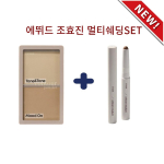 Etude Jo Hyo-jin Multi Shading Powder Shading Stick SET, reinvention, cool, 1 piece gray