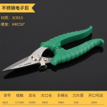 Roostevaba terasest elektroonilised k&auml;&auml;rid lehtmetalli k&auml;&auml;rid t&ouml;&ouml;stusliku tugevusega elektrilised k&auml;&auml;rid alumiiniumist tugevdus