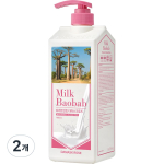 Milk Baobab Protein Care Treatment Damask Rose Fragrance, 1L, 2 units white