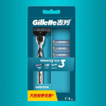 Gillette Mach3 meeste n&auml;okaitse raseerimismasin Mach 3 raseerimiskarvade eemaldaja