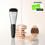 Studio 17 Skin Fit meigikomplekt (Mini Brush + Finger Puff 4P)