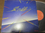 LP-plaat VARIOUS (TSIRKUS, SUHKUR, DUKE &Auml;SSAD, - Ai No Kane LRS874 M&Auml;RGISTUSETA Jaapan Jaapani Pop/Rock Kasutatud