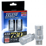 VELENO T20 LED Pidurituled Kahekordne Lamp Tagatuli 730lm Punane Pidurituli Lihtne Paigaldus Omnisuunaline Valgustus Punane 2 Pirni S&otilde;iduki &Uuml;levaatus punane
