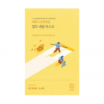 Round Lab Vita Niacinamide Dark Spot Serum Mask 20ml x 10ea, Moisturizing, Korean Cosmetics, Kbeauty, sample