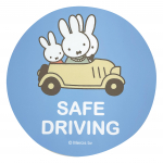 Miffy Miffy Auto Kleebis Auto Silt Miffy Auto Kaubad Ohutu S&otilde;it BL