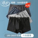 Langsah Men's Large Size Boxer Briefs 6XL