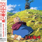 CD ANIME JOE HISAISHI Howls Moving Castle Hauru no Ugok TKCA72775 STUDIO GHIBLI 2004 Japan Obi AnimeGame