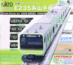 KATO N-m&otilde;&otilde;tkava stardikomplekt E235 seeria Yamanote liin 10-004 &ndash; T&auml;ielik k&otilde;ik-&uuml;hes rongikomplekt