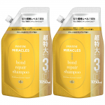 Pantene Miracles &scaron;ampoon 1050g x 2 t&auml;itepakki Niisutav J&otilde;ud Taastamine &