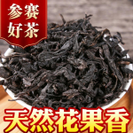 250g Da Hong Pao Must Oolongitee Orgaaniline Kingitus