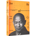 Zen Mind, algaja m&otilde;istus gray