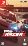 Super Racer Switch Street &ndash;