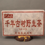 1000g Wild Tea Cooked Tea Premium Puerh Tea Chinese Thousand Year Tree Black Tea