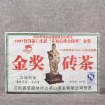 250 g k&otilde;rgeima kulla auhinnaga t&ouml;&ouml;tlemata Pu'er tee telliskivi Yunnani naturaalne Puerh rohelise tee kingitee 250g