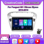 Android Peugeot 301 jaoks Citroen Elysee 2013-2016 2din autoraadio stereo-multimeediumipleier Navigatsioon WIFI 1+16GB h&otilde;be