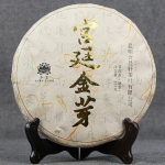 2017 Pueri teekook 357g Palee Kuldne pung K&uuml;psetatud Valmis Pu'er Puerh Pu-erh Tee