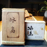 250 g Islandi Puerh toortee telliskivi kuldsete lehtedega Puerh tee Yunnani puer roheline tee