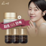 Go Hyun-jung KoY Koi Protein Valge Kreem Ampull 3 tk komplekt + 1 kreem, &uuml;ksik toode gray