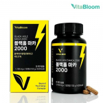 [Vitabloom] Peruu must auk marker, Korea tervisetoit