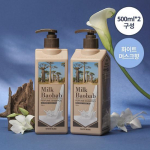 Milk Baobab Parf&uuml;&uuml;mi &scaron;ampoon White Musk Double Special (500 ml + 500 ml)