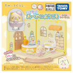 TAKARA TOMY Kutsuki Sumikko Tere tulemast tuppa Kass Teeaeg yellow