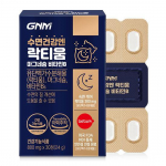 GNM Sleep Health Lactium Magnesium Vitamin B 1 box (total 1 month supply) 1 box of Lactium