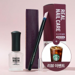 withshyan Real Nail Care Set (Cuticle Care Set)