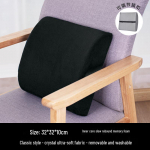 Memory Foam Lumbar Support Cushion for Office, Car, and Home with Customizable Logo 32*32*10 cm