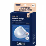[UUS] Meeste Airfit Rinnanibu Plaaster (52 t&uuml;kki)