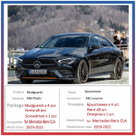 Mercedes-Benz CLA C118 W118 ~2022 jaoks Eesmine Tagumine Ratta Pritsmekaitse Porilapp Poritiib Auto style A