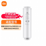 Xiaomi 400G RO veepuhasti filter
