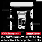 For FORTHING U-TOUR 2024 Car Interior Protection Anti-Scratch Cover Film trument Center Control Navigation Screen Left rudder