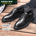 K&otilde;rgust suurendavad nahast kingad Meeste Brock &auml;ri vabaaja nahast kingad Kevad-s&uuml;gis retro nahast kingad Pruudi pidulikud kingad Pulmakleidikingad 37