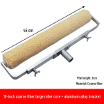 18-tollise suure rullharja t&ouml;&ouml;riistakomplekt aluse ja pikendusvardaga siseruumide epoks&uuml;- ja lateksp&otilde;randav&auml;rvide jaoks 18-inch coarse fiber roller + aluminum frame