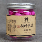 100g Hiina Yunnan Puer tee Lootose lehtedega Pu-erh Tuo Cha V&auml;ike konserveeritud Puer K&uuml;ps tee