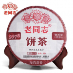2022 Haiwani vana seltsimees Shu PuerTea hiina 9978 (Partii 221) K&uuml;ps Puerh Tea Cha 357g 357g