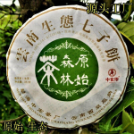 357g Natural Arbor Raw Pu'er Tea Organic Green Tea Cake Health Care Hiina tee