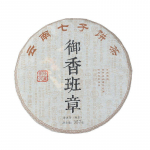 357g K&uuml;ps Puerh Teekook Yunnan Teekook