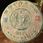357g Yunnan Vana Pu-erh Toores Tee 2006 Yiwu Chawang Laagerdunud Pu'er Tee Kook Puerh Tee