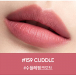 [Hera] SENSUAL POWDER MATTE LIPSTICK 3g #159 CUDDLE