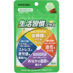 Marman H&B Lifestyle Plus 40 tera Lifestyle ennetus Funktsionaalsed tooted Lifestyle ennetus 1 set