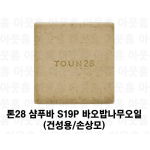Tone 28 Hair Wash S19 Baobab Oil Mildly Acidic Solid Shampoo, 90g, 2 pcs. beige