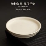 Retro Soodaglasuuriga Keraamiline Teetass Hiina Hurmaa Ruyi Degusteerimisaroomi Tass V&auml;ike Meistri Tass Tass Alustassikomplekt Kung Fu Teekomplekt