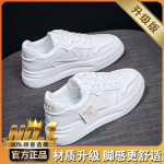 2025 uus kevad-s&uuml;gis k&otilde;rgendusega platvormiga tossud naiste mitmek&uuml;lgsed spordijalatsid kevadine platvorm plahvatus &otilde;pilaste vabaaja valged tossud naiste kingad 40