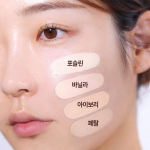 Espoir Bigelow Volume Cushion Project (main product + refill + mini cushion) [Main product + refill + mini cushion] No. 20