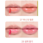 [rom&nd] The Juicy Lasting Tint 28 Snow Strawberry