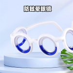 Anti-motion sickness glasses anti-vertigo adults and children seasickness car dizziness glasses