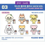 IVE x MINIVE pop-up pood 'minive school' Soulis 30cm pehmem&auml;nguasi WonYeong
