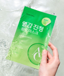 Dr.G R.E.D Blemish S&uuml;gavalt rahustav mask &ndash; 10 lehe pakend (28 g &times; 10) green