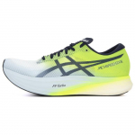 Asics Metaspeed Edge+ Sky Hazard Green Unisex tossud Sinised 1013A116-401 37.5